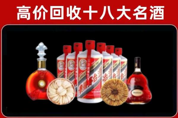 上海市普陀区回收烟酒店